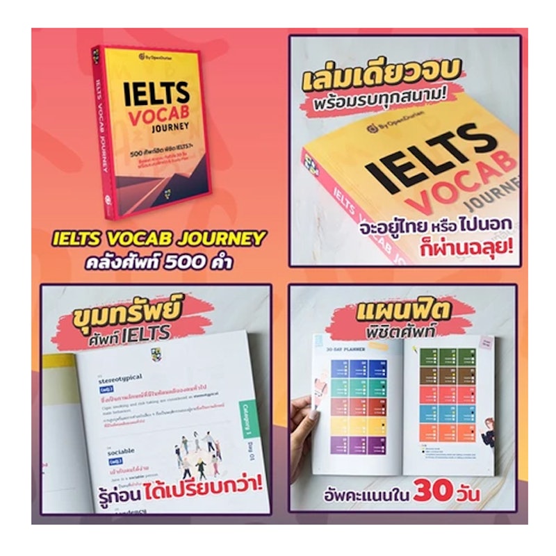 IELTS Vocab Journey 2