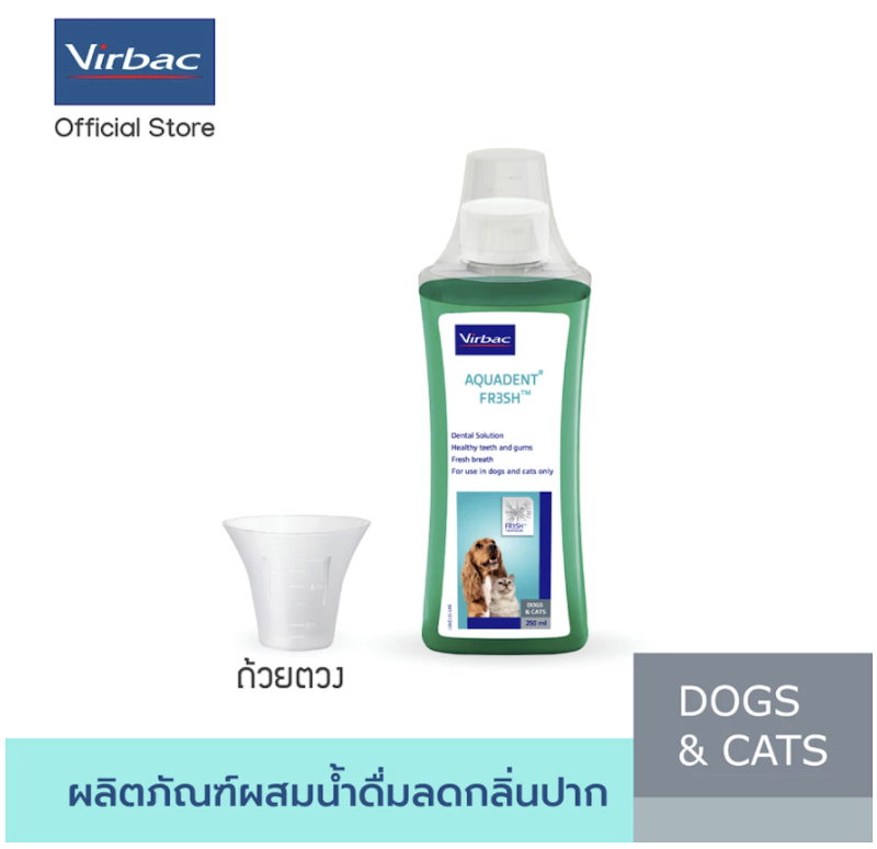 Aquadent® Fresh แก้ปัญหากลิ่นปากแมว 2