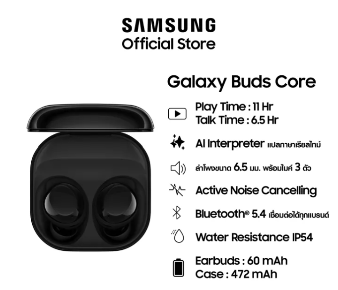 Galaxy Buds Core 3