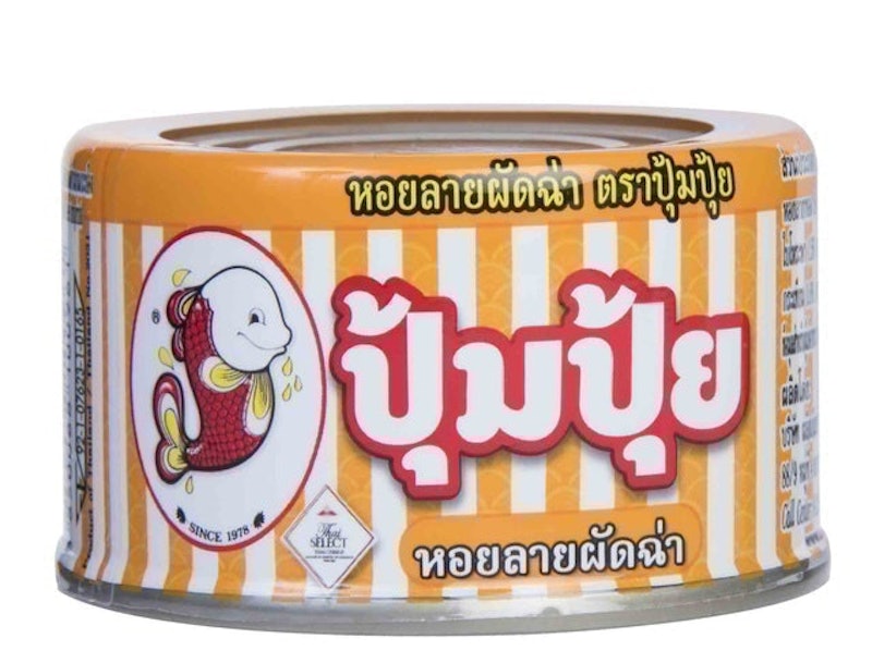 หอยลายผัดฉ่า 1