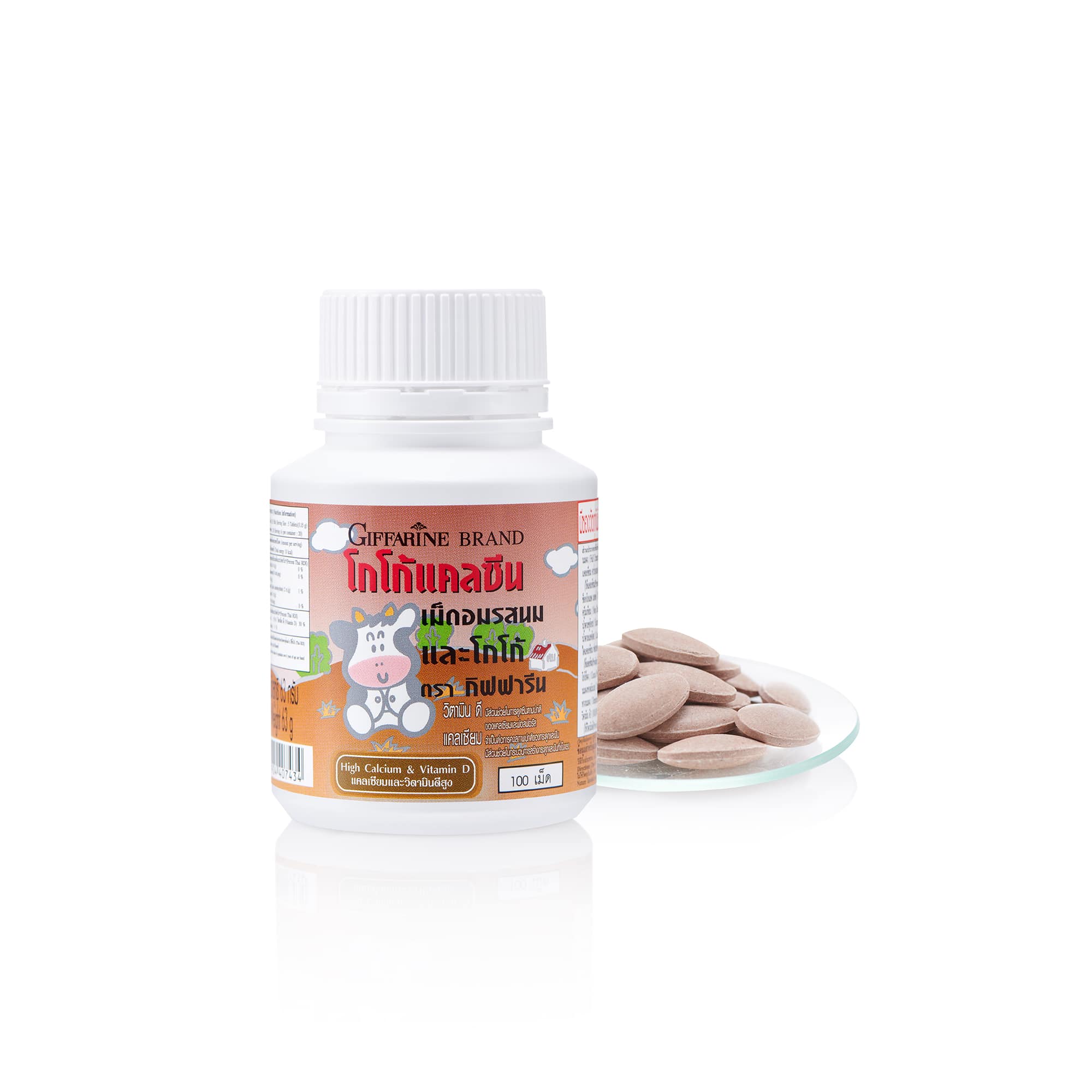 Cocoa Calcine ผลิตภัณฑ์เม็ดเคี้ยว รสโกโก้  3