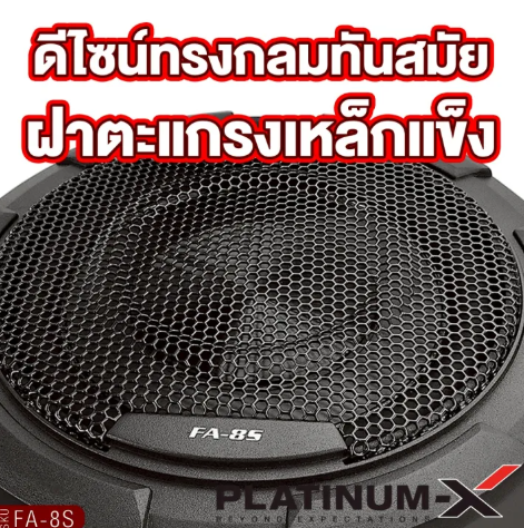 ซับบ็อก Bass Box  3