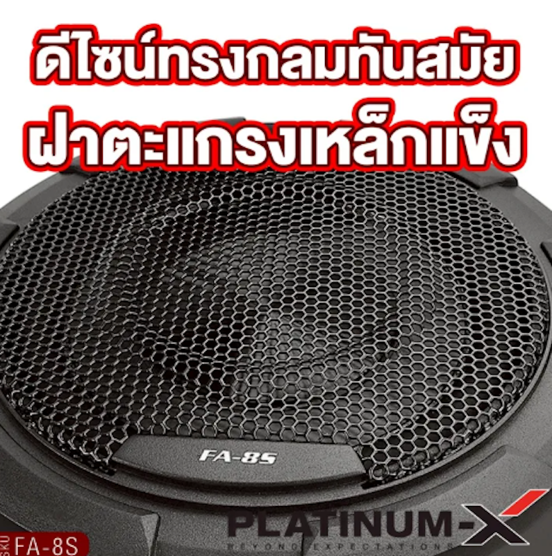 ซับบ็อก Bass Box 3