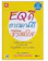 ณรงค์วิทย์ แสนทอง EQ ดี อารมณ์ดี ชีวีสดใส 1