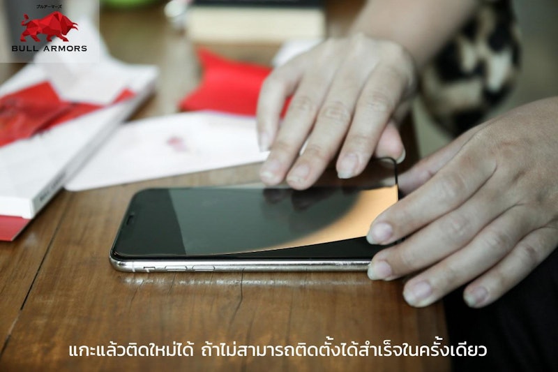 ฟิล์มกระจก For OPPO 3
