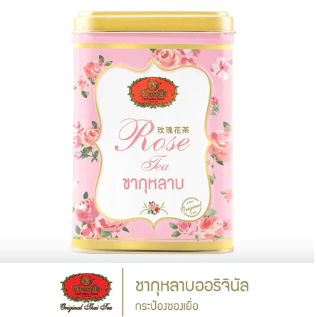 ชากุหลาบออริจินอล  3