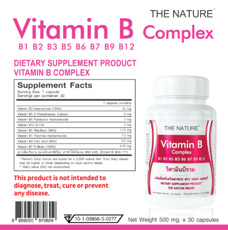 Vitamin B Complex 2
