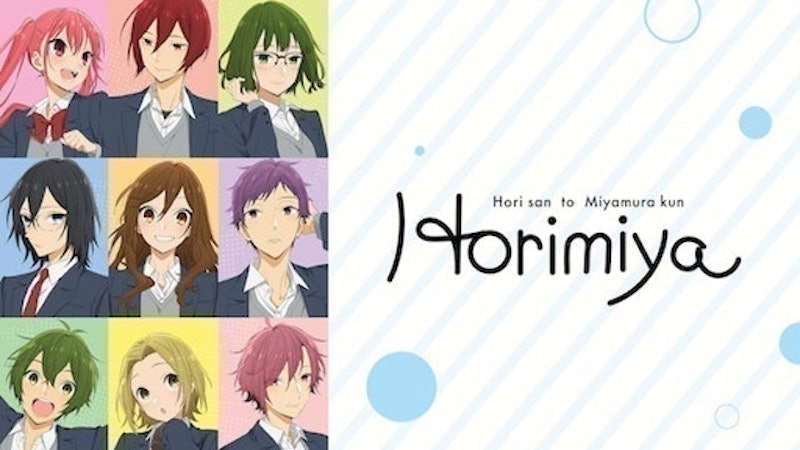 อนิเมะรักในโรงเรียน โฮริมิยะ สาวมั่นกับนายมืดมน 1