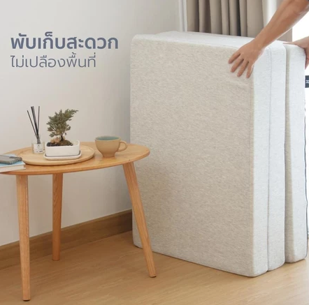 ที่นอนฟูตง พับได้ 2