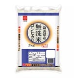 10 ข้าวทำซูชิ ยี่ห้อไหนดี ปี 2026 รวมข้าวญี่ปุ่นแท้ ๆ พร้อมวิธีหุงให้อร่อย 2