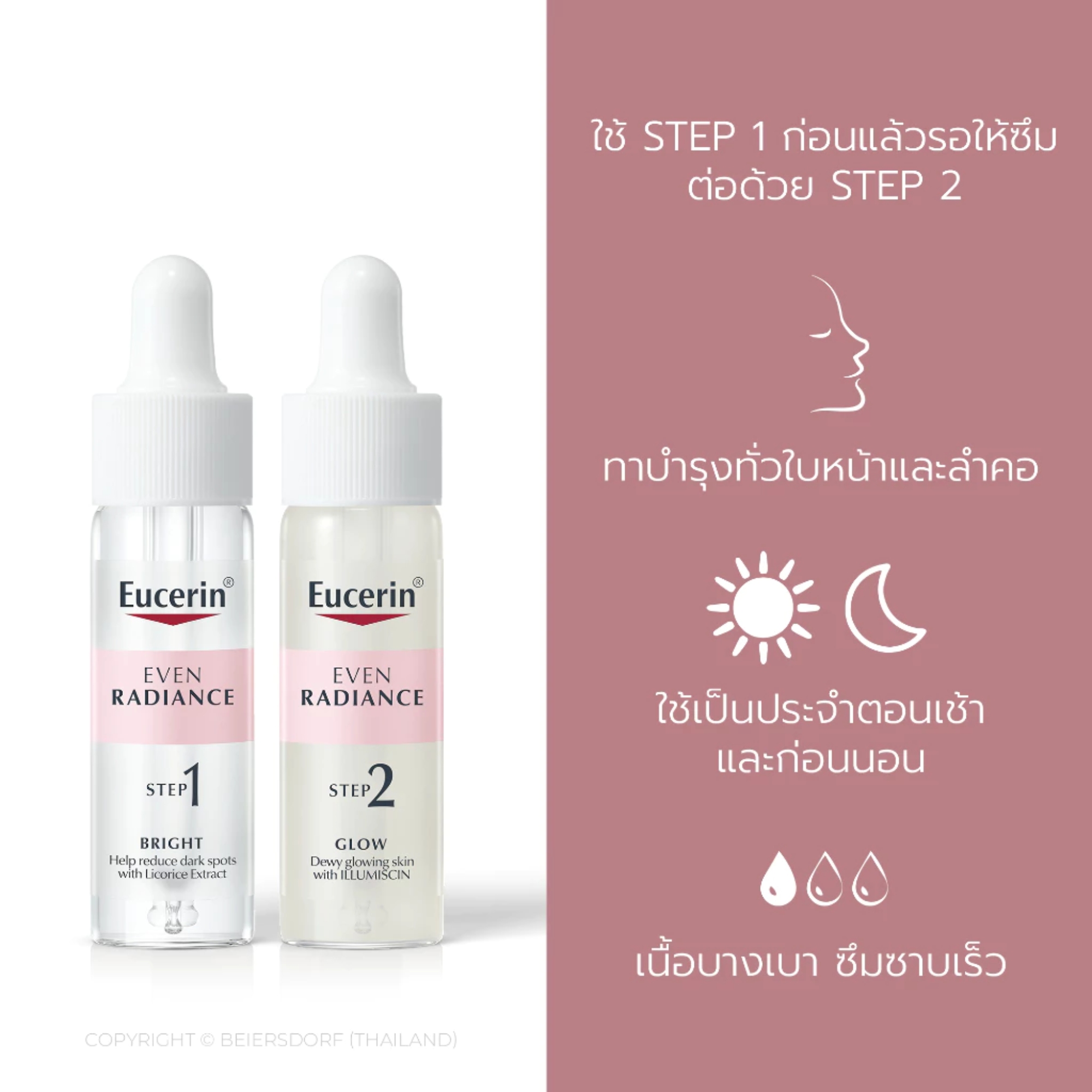 Even Radiance Duo Ampoules  2