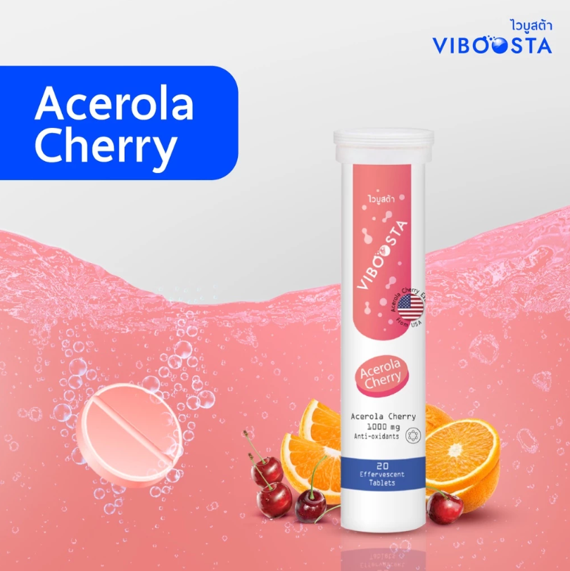 Acerola Cherry Plus 2