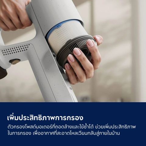 เครื่องดูดฝุ่นไร้สายพร้อมแท่นวาง All-In-1 UltimateHome 700 3