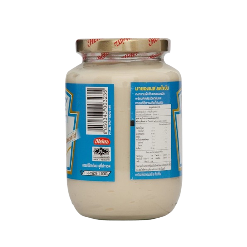 Mayonnaise Reduce Fat 3
