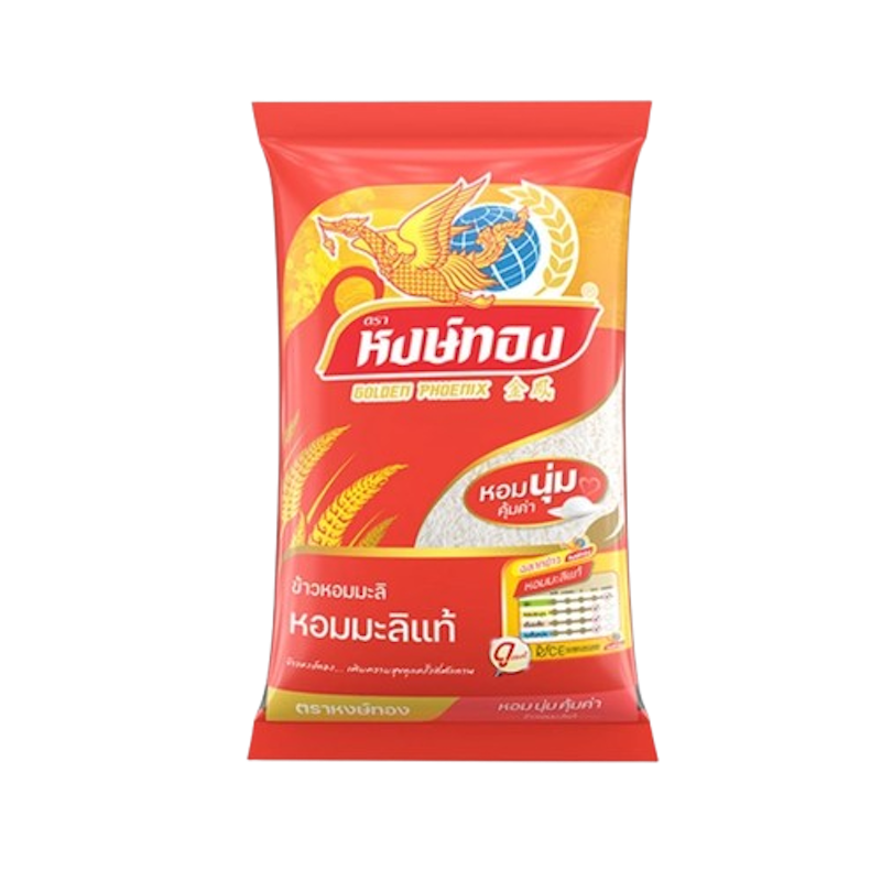 ข้าวขาวหอมมะลิ 1
