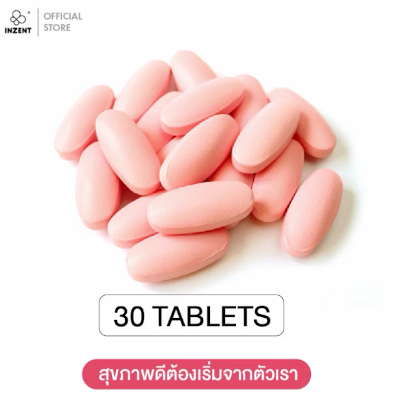 Gluta Collagen กลูต้าสูตรเข้มข้น 3