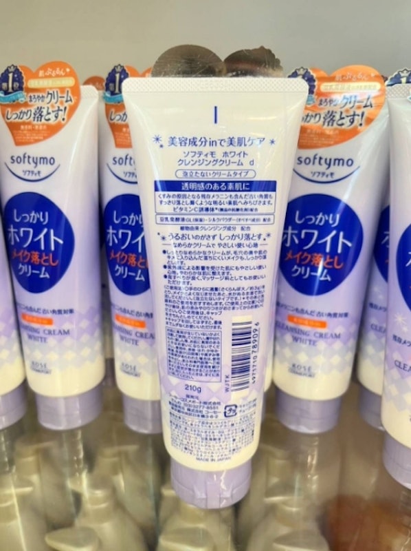 White Cleansing Cream 2