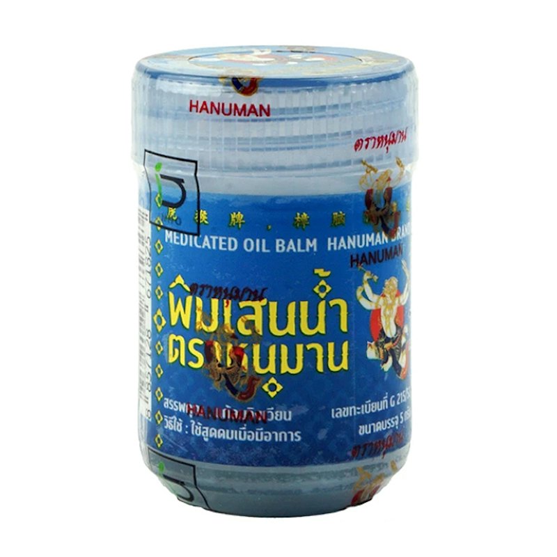พิมเสนน้ำ 1