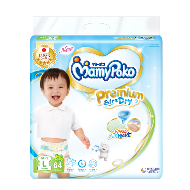 MamyPoko Pants Premium Aim Perfect Dry 2