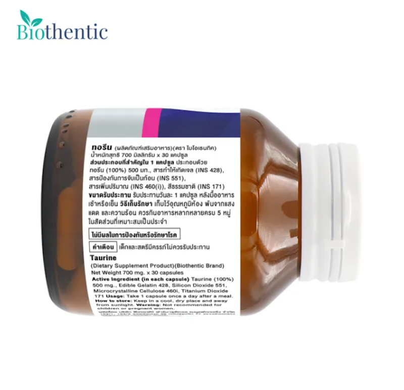 Taurine 500 mg. 2