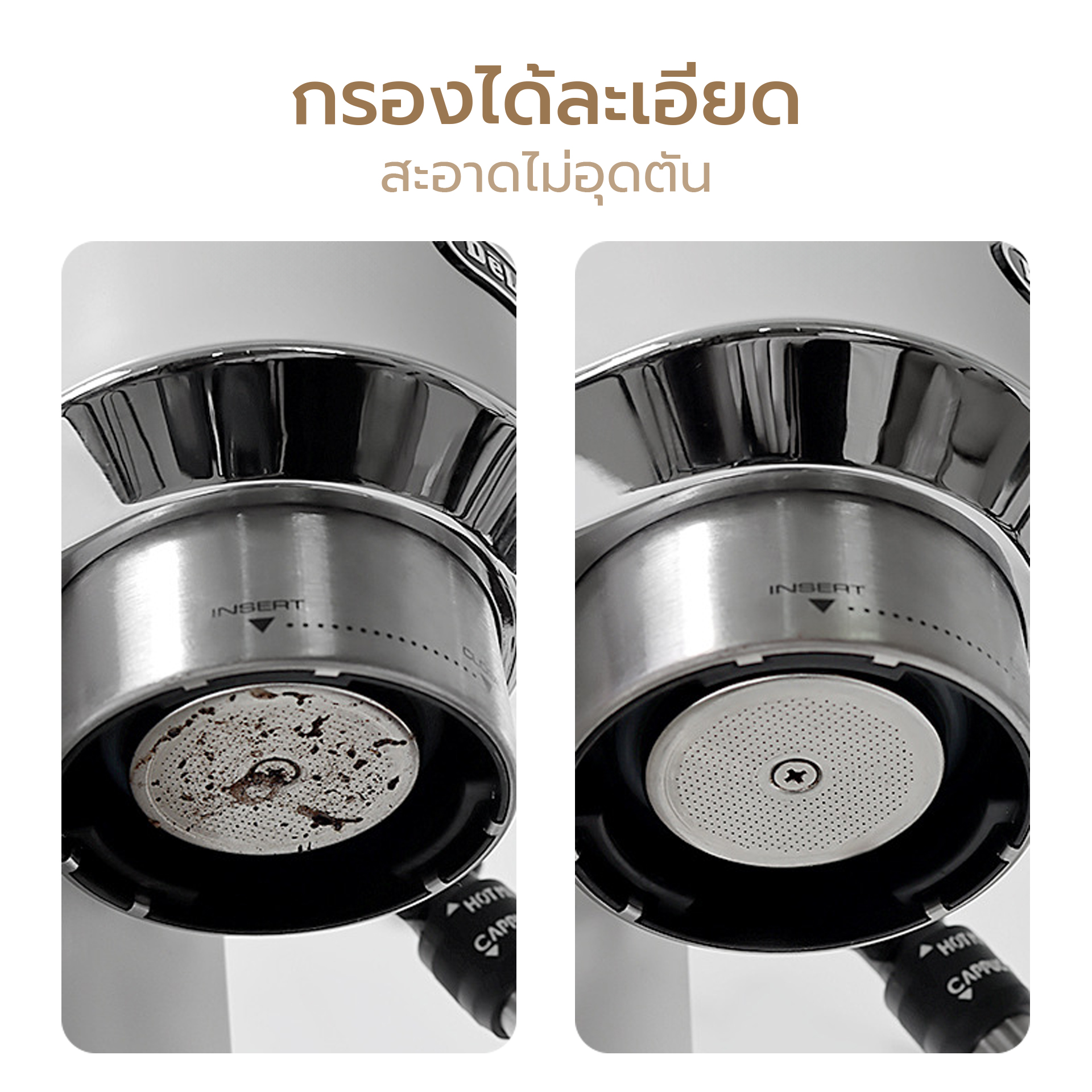 กระดาษกรองกาแฟ 3