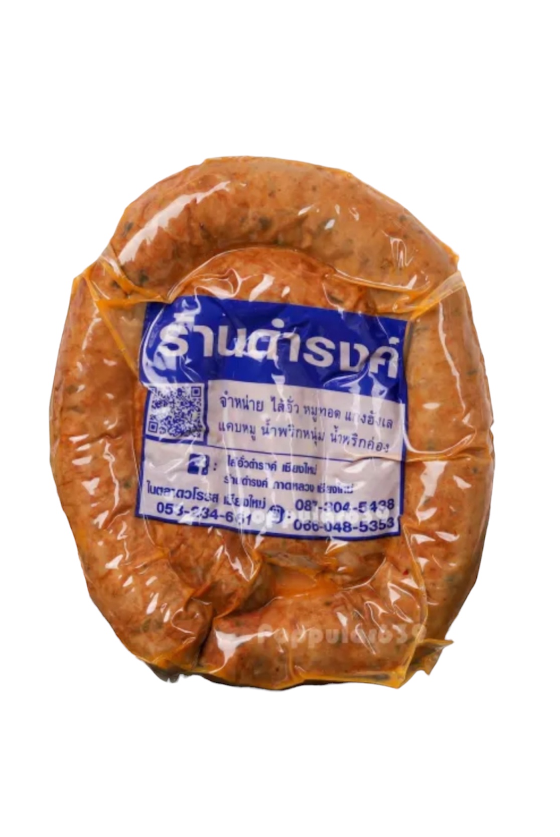 10 ไส้อั่ว เจ้าไหนอร่อย ปี 2026 เครื่องแน่น หอมสมุนไพร รสชาติเข้มข้น 1