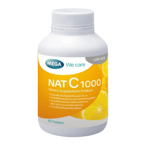 10 วิตามินซี 1000 mg ยี่ห้อไหนดี ปี 2026 เสริมภูมิคุ้มกัน บำรุงผิวพรรณ 2