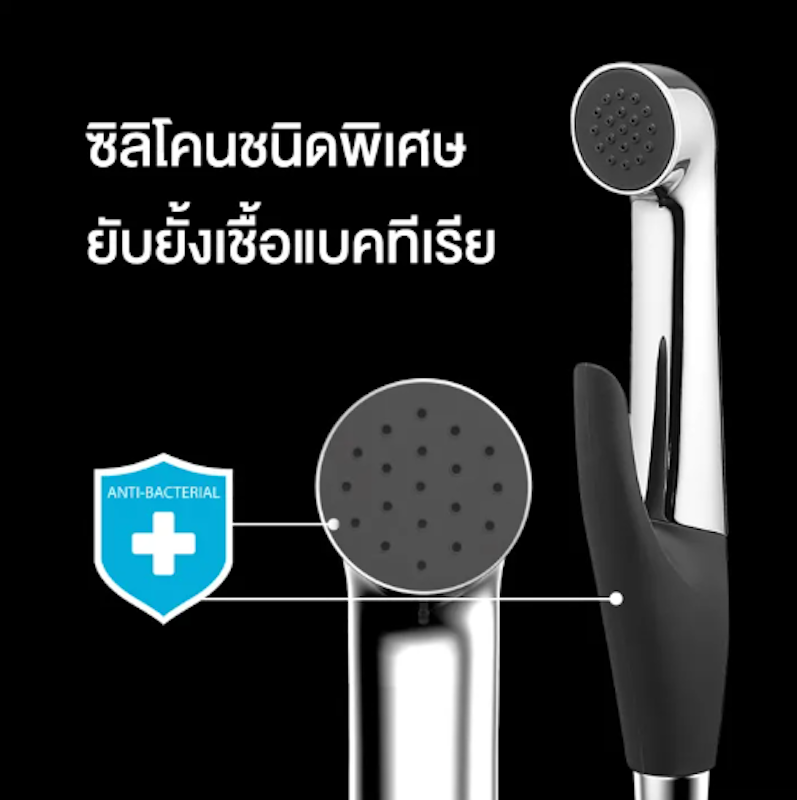 สายฉีดชำระ รุ่น ลักซ์ 3