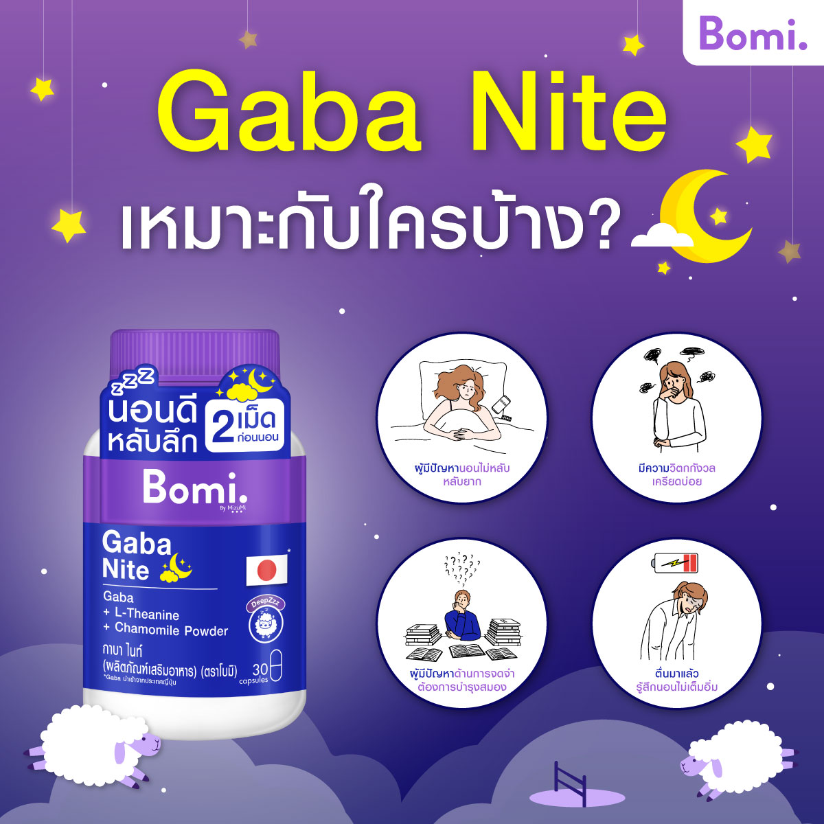Gaba Nite 2