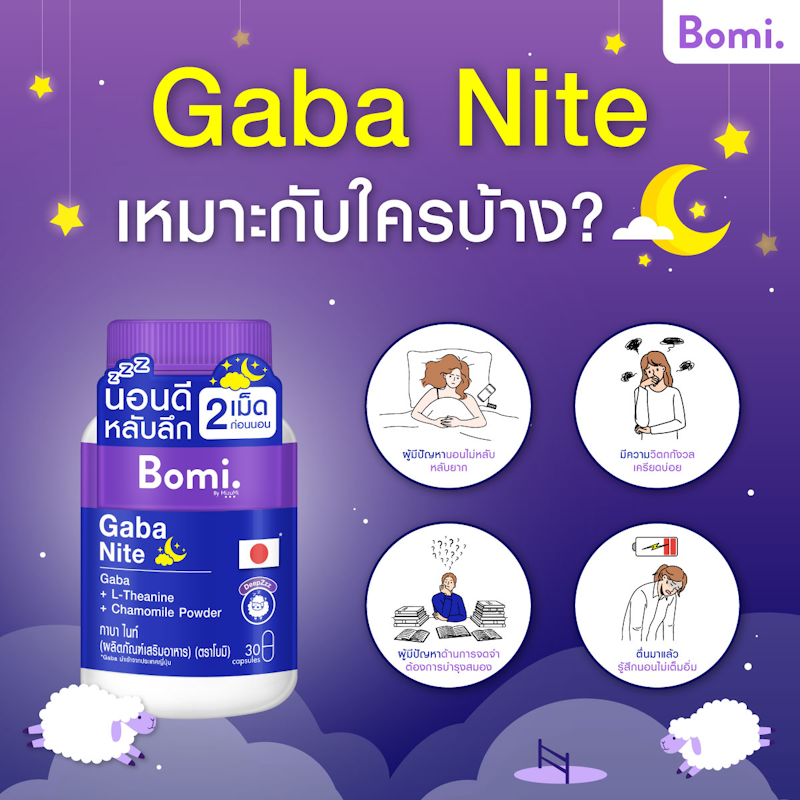 Gaba Nite 2