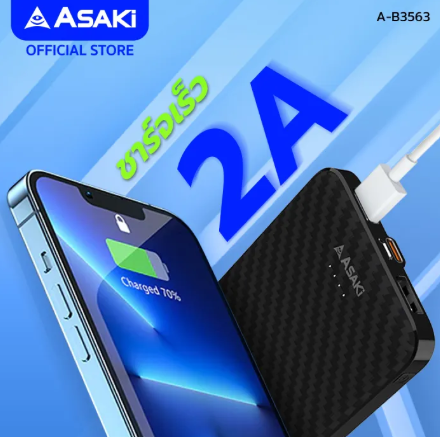 Power Bank  2
