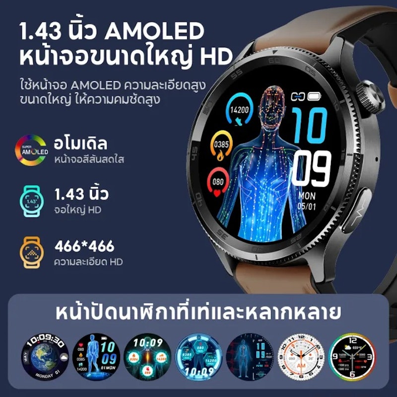 Pulse Smartwatch 2