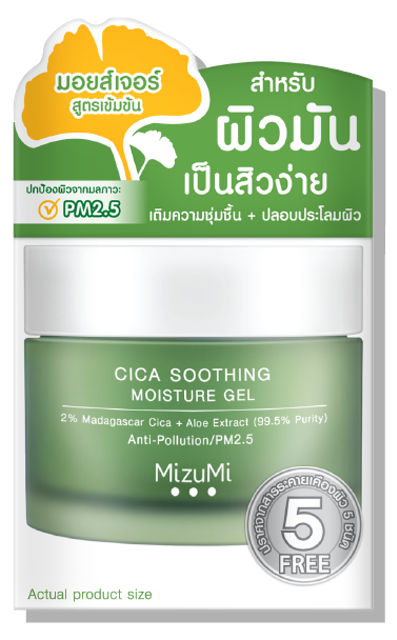 Cica Soothing Moisture Gel 1