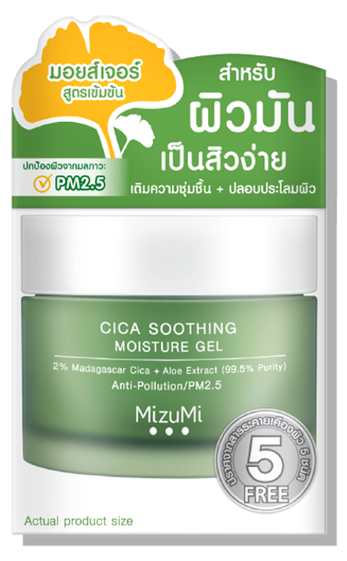 Cica Soothing Moisture Gel 1