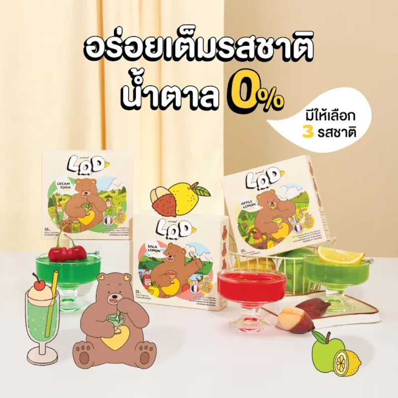 LOD FS Glucomannan Drink Plus 3