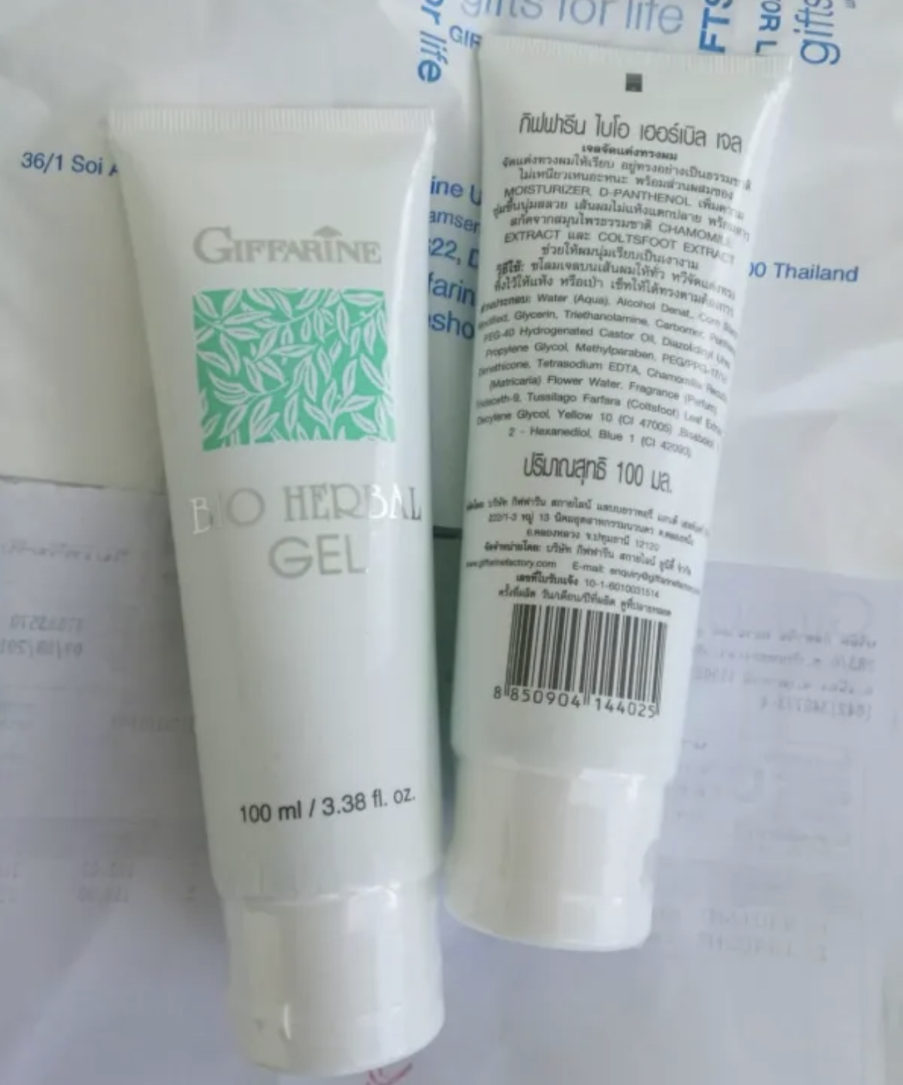 Bio Herbal Gel  2