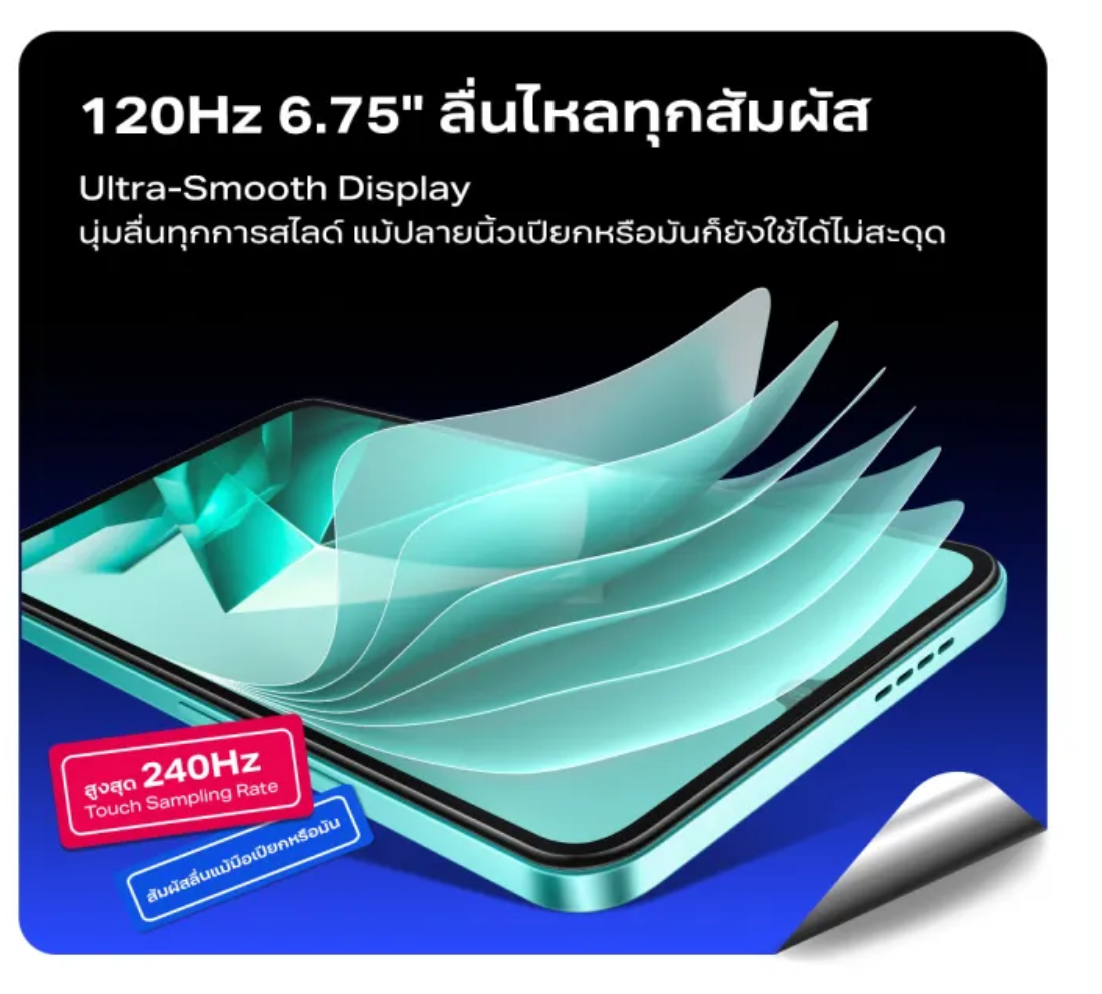 สมาร์ทโฟน HOT 60i 3