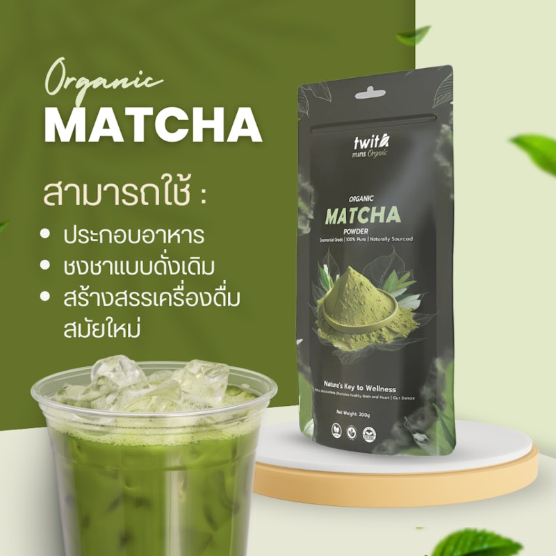 Organic Matcha Powder 2