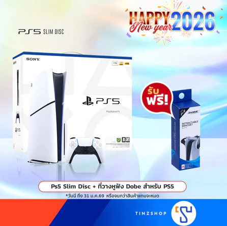 Playstation5 Slim 2