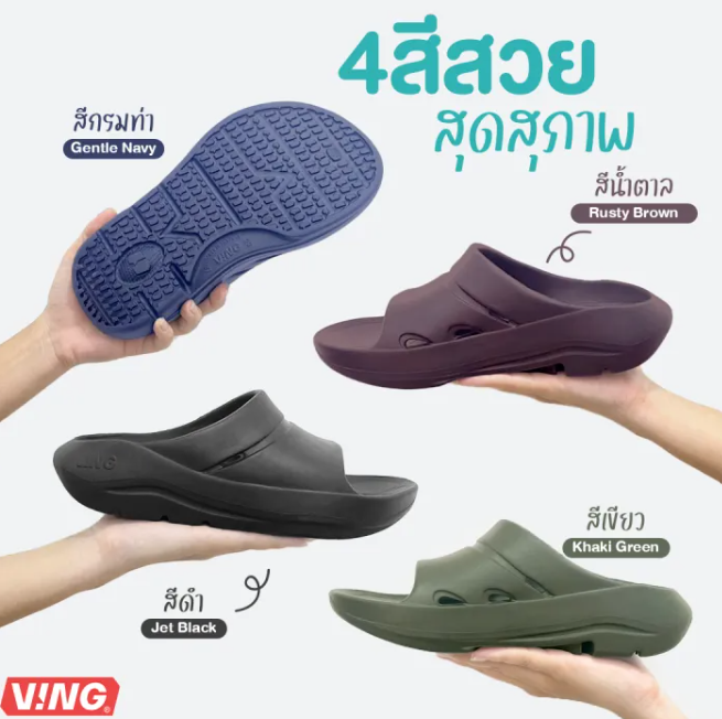 Vari-Slides 2