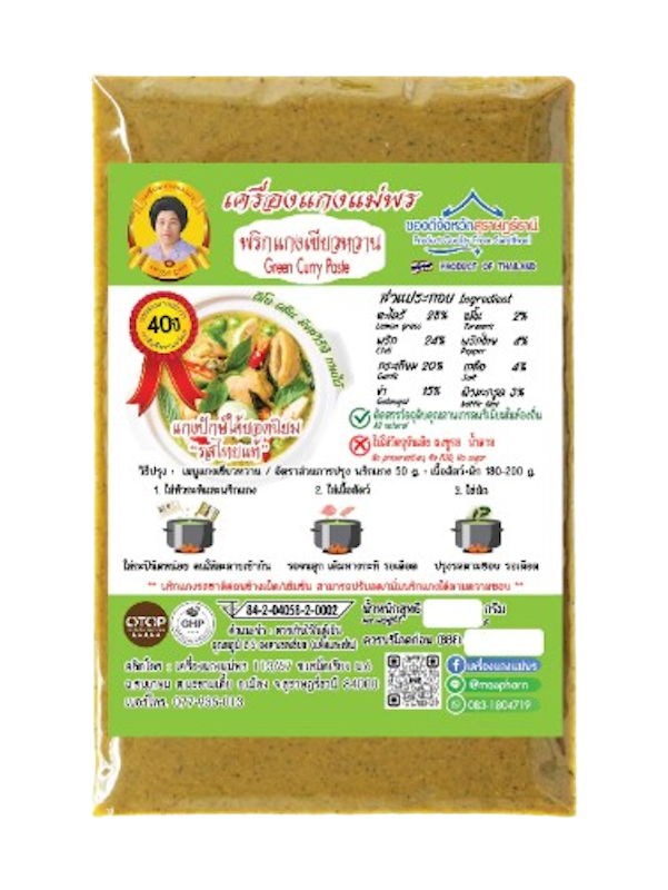พริกแกงเขียวหวาน 1