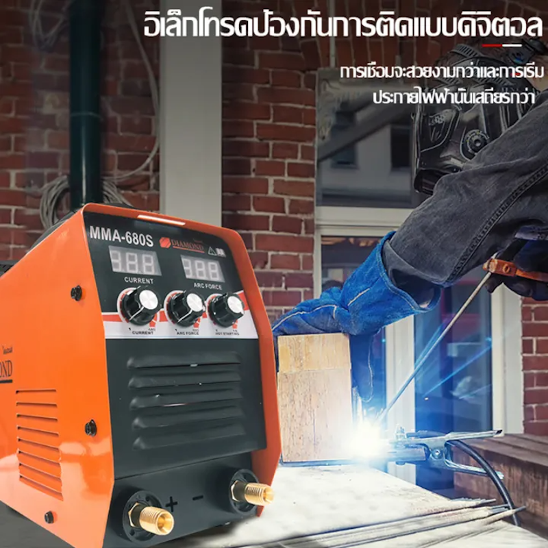 เครื่องเชื่อมไฟฟ้า 2