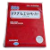 ตรา 888 กระดาษคาร์บอนสำหรับงานผ้า 1