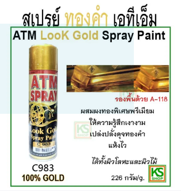 Look Gold Spray Paint 3