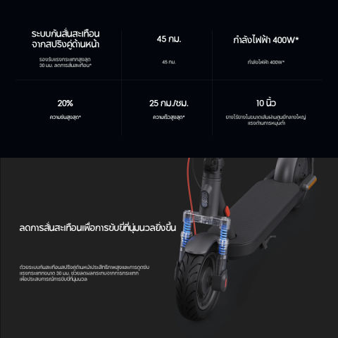 Electric Scooter Elite 3
