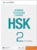 Jiang Liping หนังสือเตรียมสอบวัดระดับภาษาจีน HSK2 Standard Course HSK2 Workbook 1