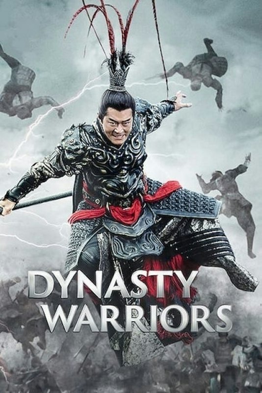 หนังจีนกำลังภายใน Dynasty Warriors มหาสงครามขุนศึกสามก๊ก 1