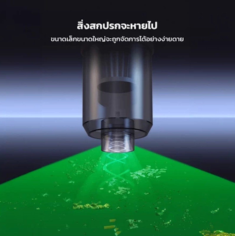 เครื่องดูดฝุ่นไร้สาย 4in1 2