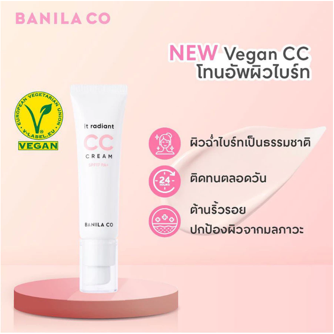 It Radiant Vegan CC Cream 3