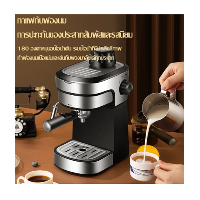 เครื่องชงกาแฟอัตโนมัติ 3